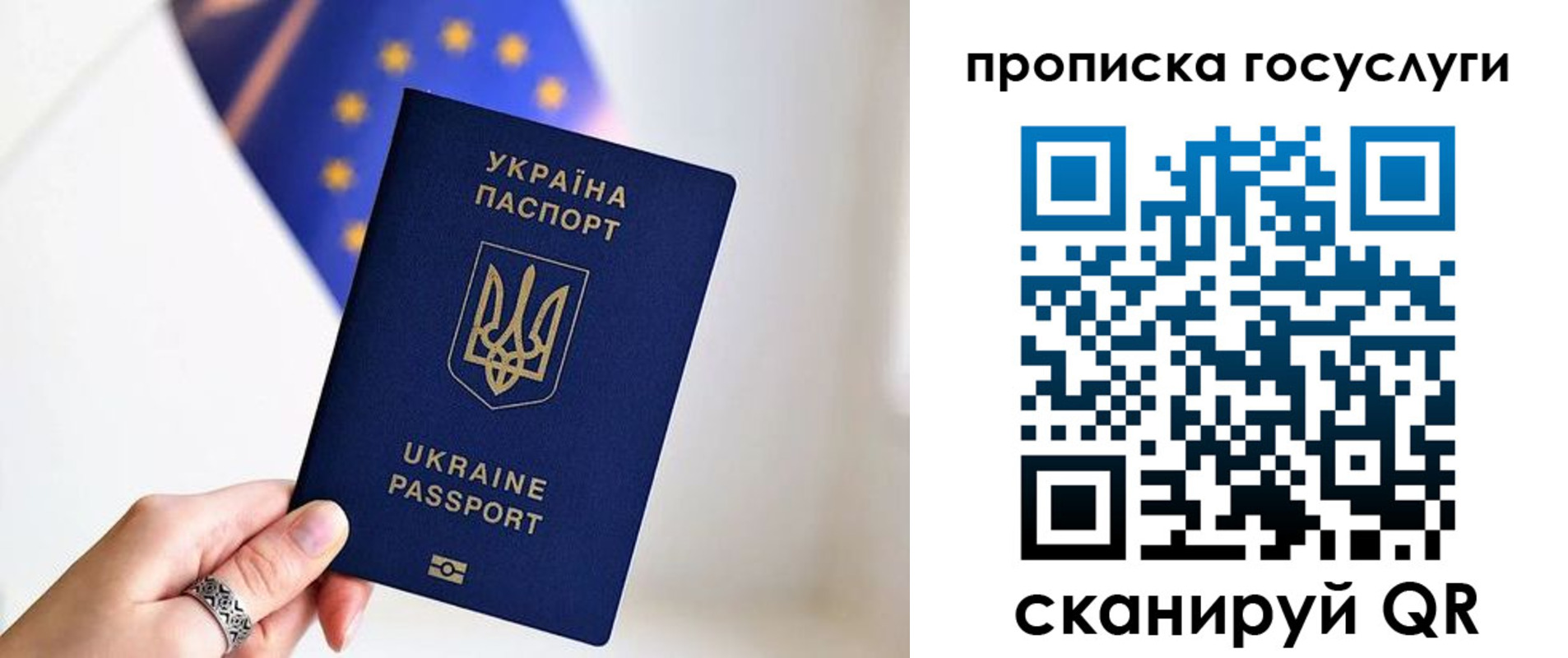 временная регистрация для всех в Минеральных Водах