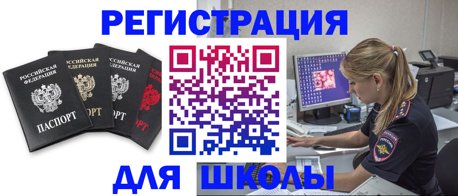 пропишу в квартире в Минеральных Водах